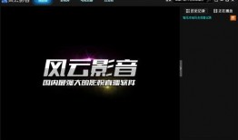 影音在线 观看,沉浸式观影体验，带你领略光影魅力